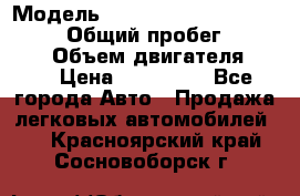  › Модель ­ Toyota Land Cruiser Prado › Общий пробег ­ 187 000 › Объем двигателя ­ 27 › Цена ­ 950 000 - Все города Авто » Продажа легковых автомобилей   . Красноярский край,Сосновоборск г.